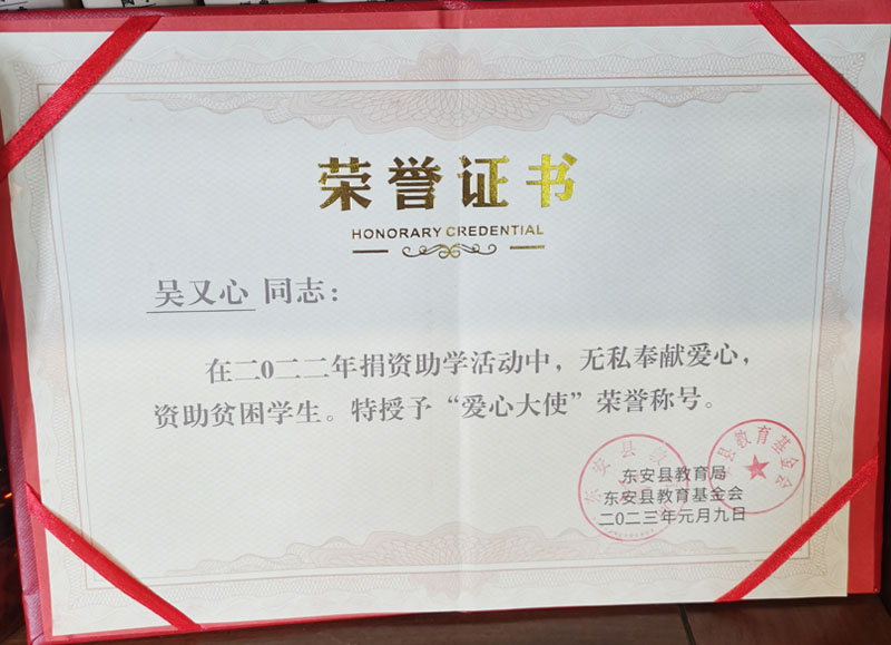 微信图片_20240312101102.jpg