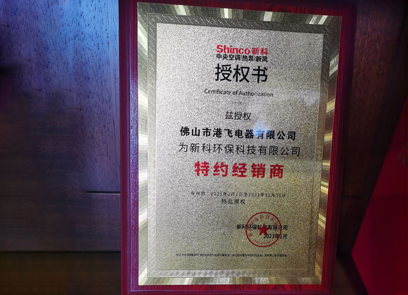 微信图片_20240312101121.jpg